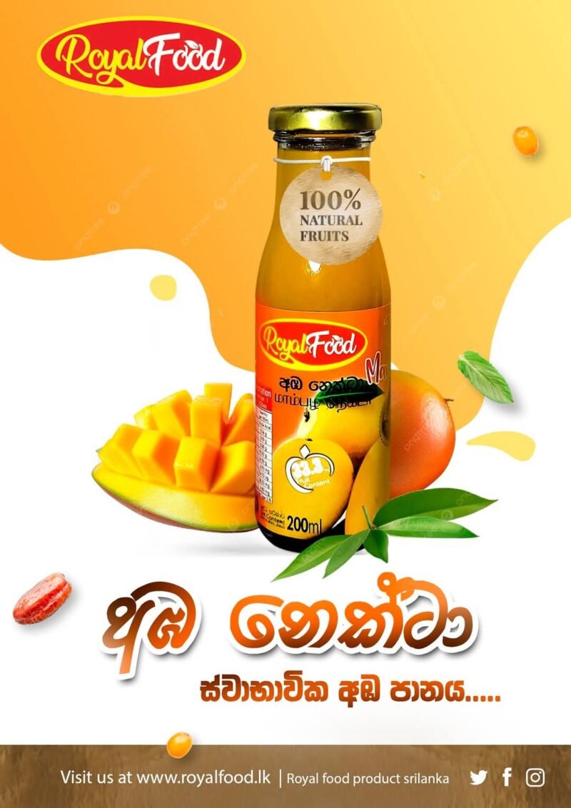 Mango Juice