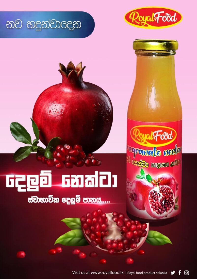 Pomegranate Juice