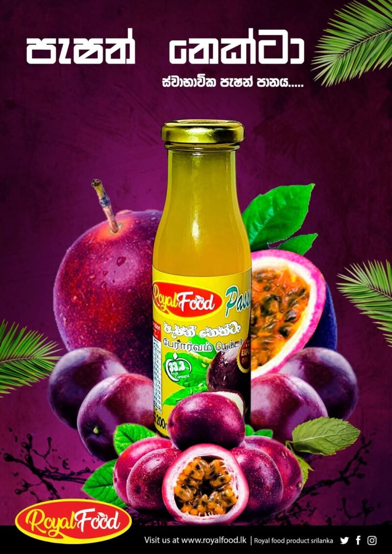 Passion Fruit Juice