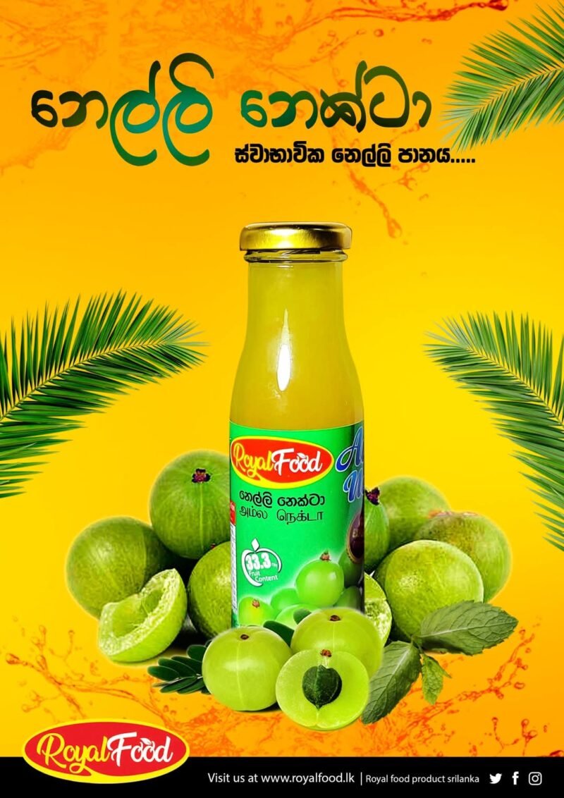 Nelli Juice