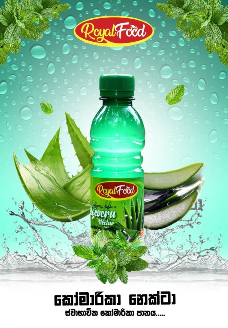 Aloe Vera Juice